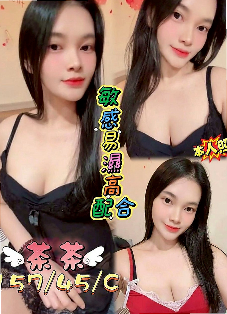 瑞芳外叫小姐:海白 |甜心秘書|167cm|44kg/|D杯|18y|