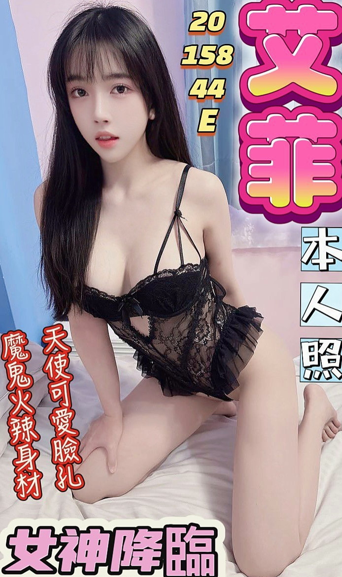大雅找茶:阿喜 |都市麗人|165cm|52kg|E杯|23y|