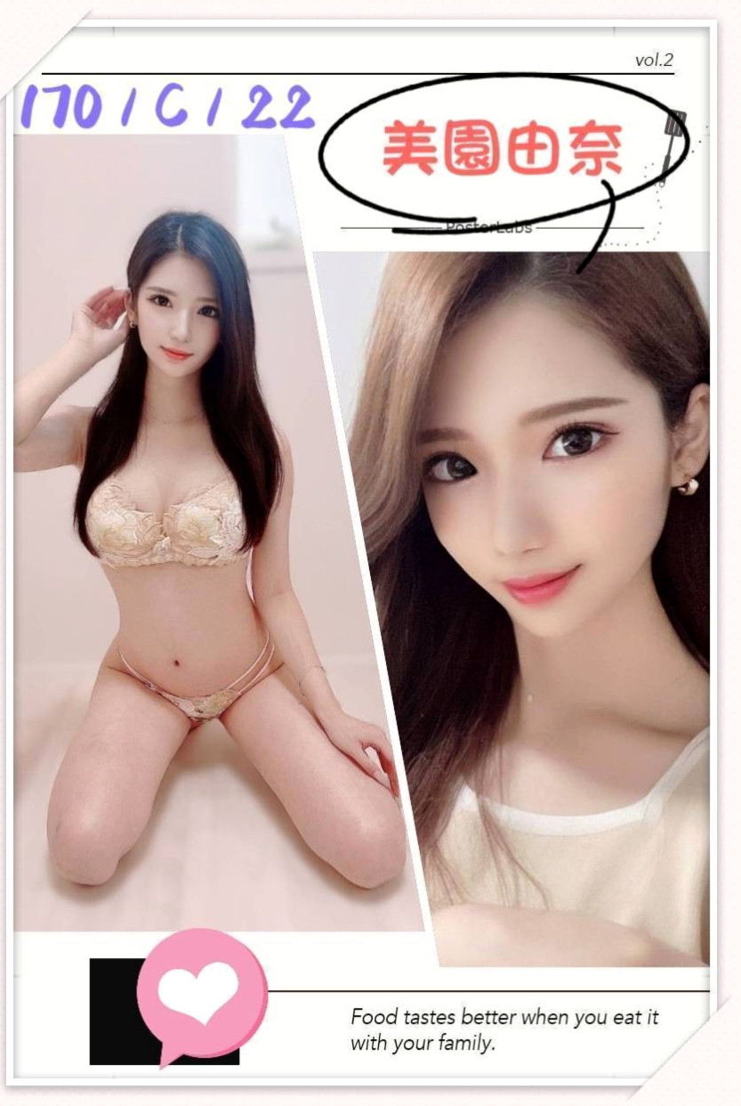 平溪叫小姐:西妮 |辣妹辦公O|169cm|54kg|C杯|23y|