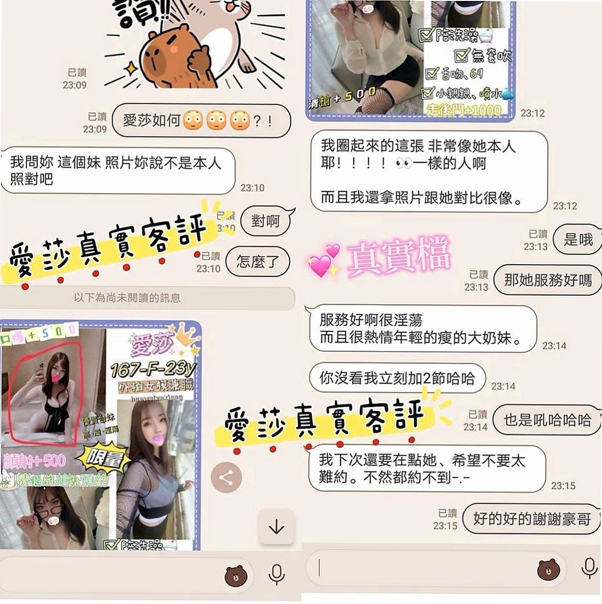 台北外約茶|按摩全套:雨希 |名錶專櫃|165cm|46kg|E杯|19y|