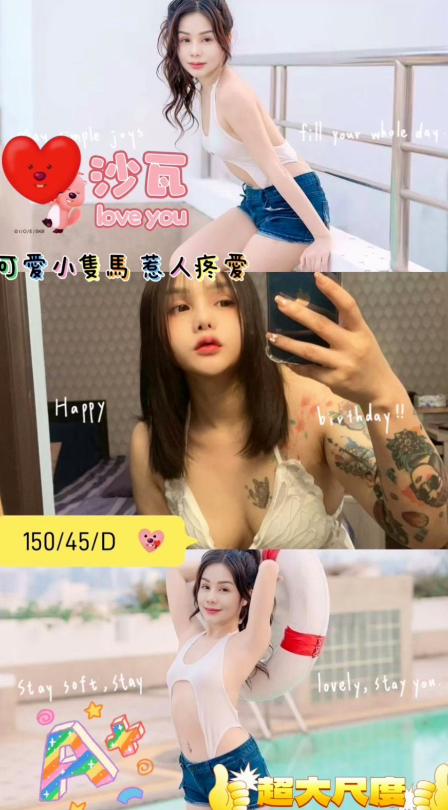 玉井小姐外約:夢玲 |大學生妹|166cm|47kg|D杯|24y|