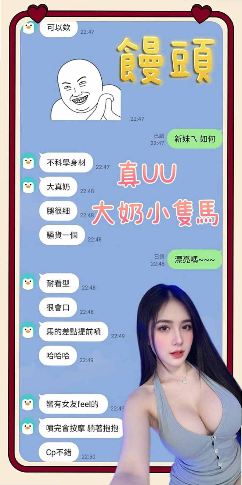 高雄外約茶|按摩外送:君莉 |氣質大奶|170cm|43kg/|C杯|24y|