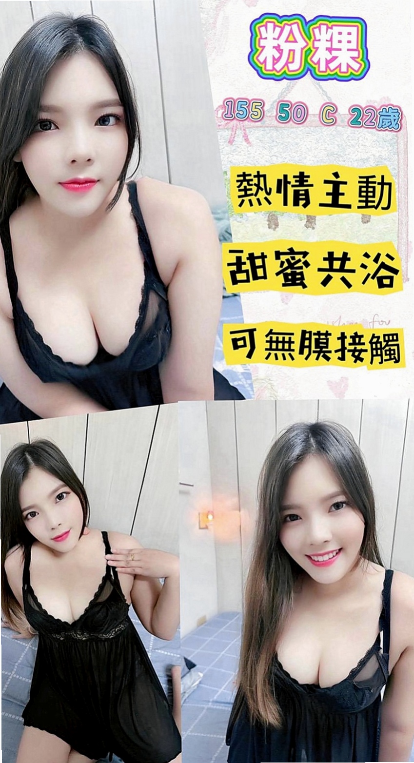 石岡 全套 彥蓮(秘書)166cmcm 51kgkg C罩杯 20y歲