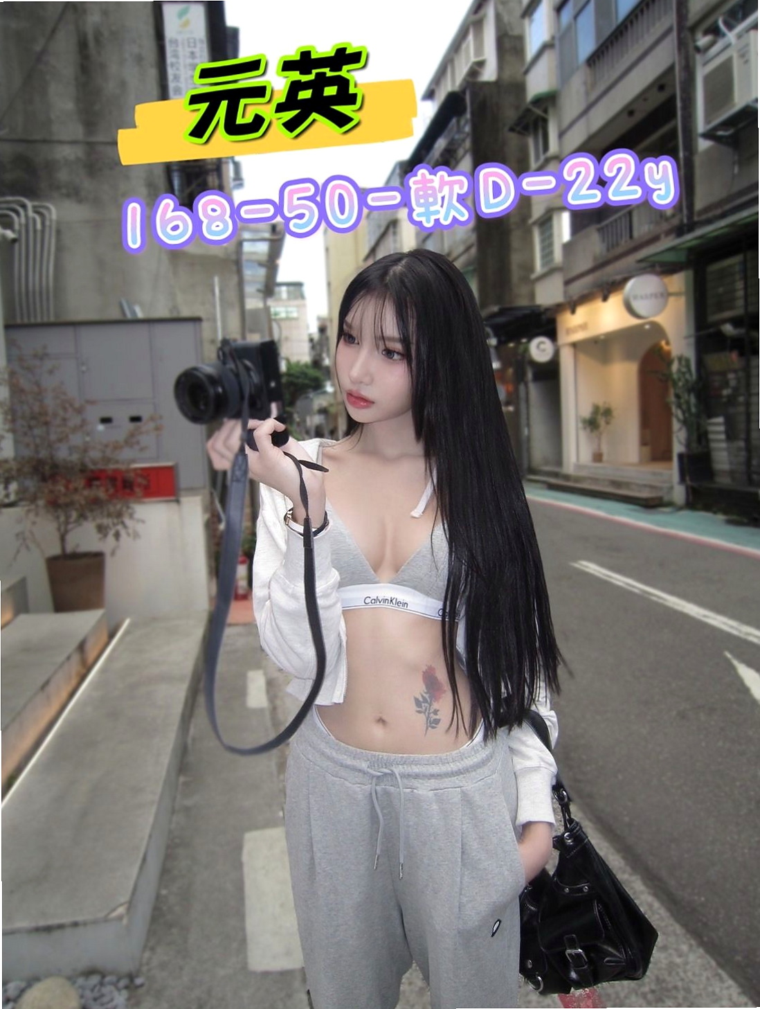 觀音外約按摩:妃妃 |小隻馬巨乳妹|170cm|50kg|C杯|20y|