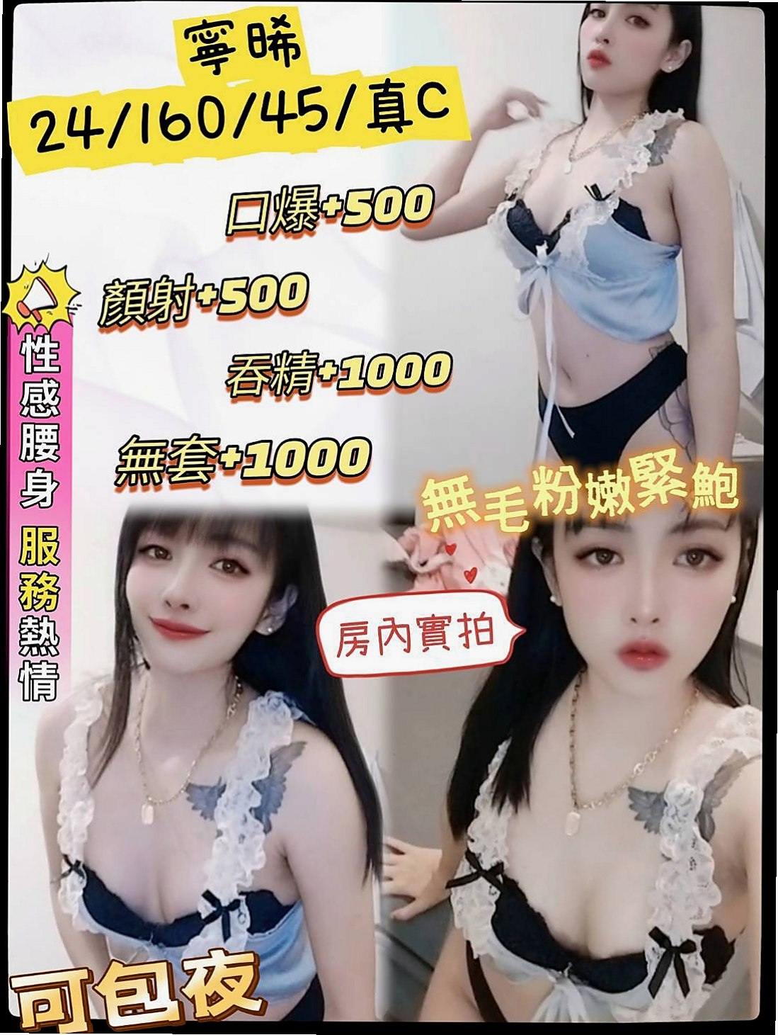 后里 全套 香凌(大學生)163cmcm 47kgkg D罩杯 22y歲