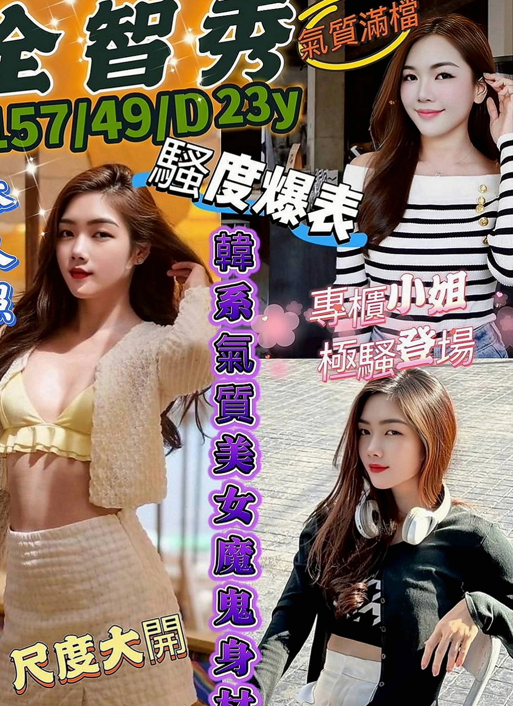 鹽埕外約按摩：芷怡 |老熟女媽媽型耶|167cm|48kg|C杯|20y|