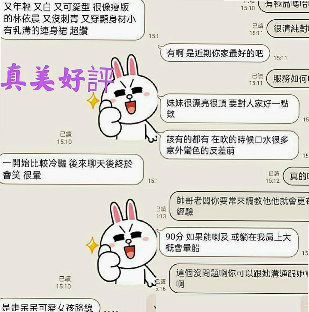 六甲全套服務:雲彩 |公司鹹濕秘書|164cm|50kg|D杯|18y|