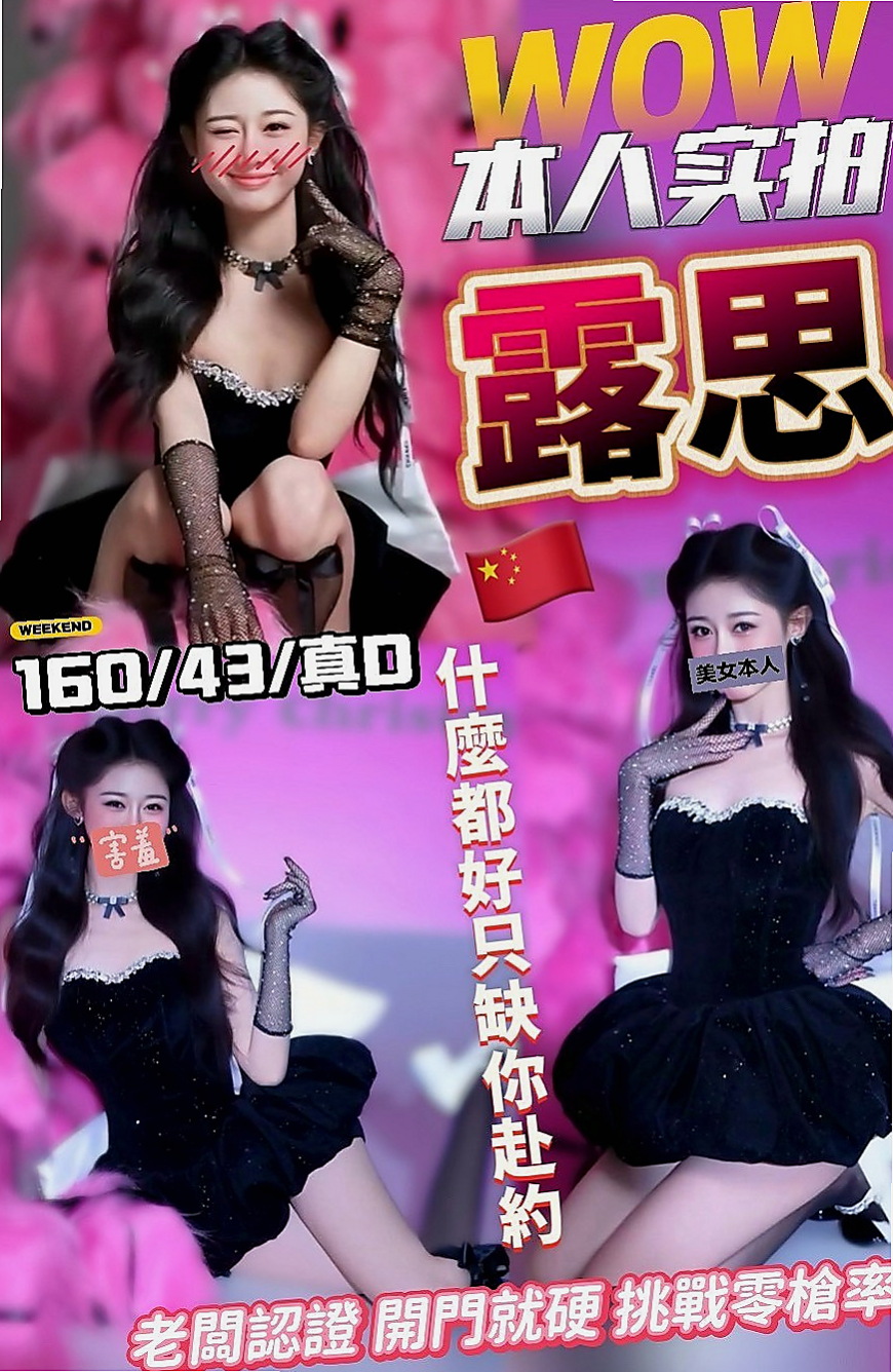 清水 外送服務 魚兒(法國血統)163cmcm 50kgkg D罩杯 22y歲