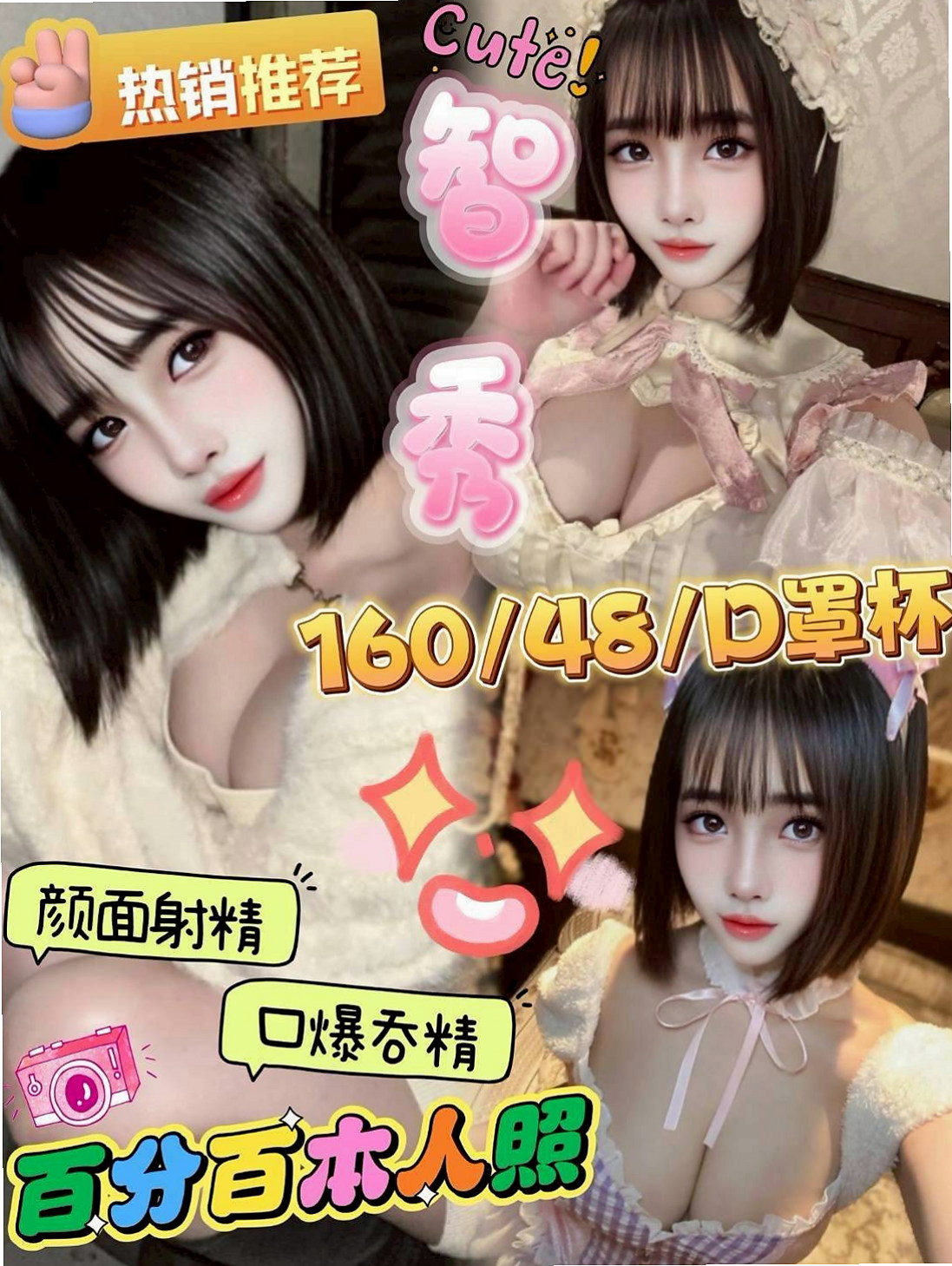 新北外送茶|外叫:若琳 |悶騷人妻|167cm|42kg/|C杯|21y|
