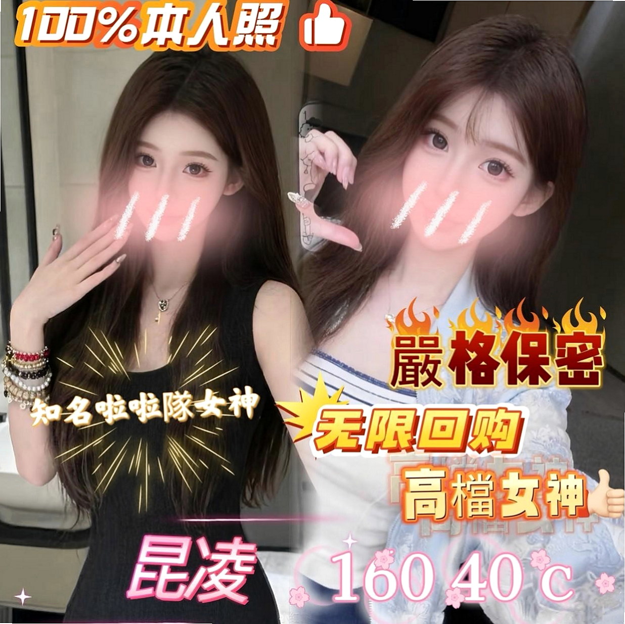 美濃外賣茶:KK |性感的熟女|168cm|49kg|C杯|20y|
