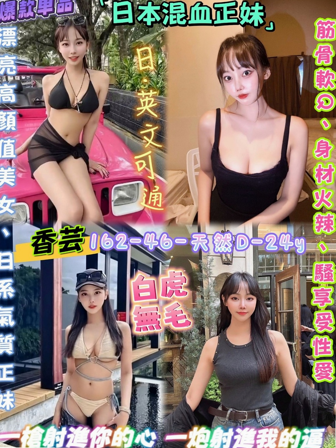 新竹好茶:小糖果 |性感售樓小姐|170cm|55kg|E杯|22y|