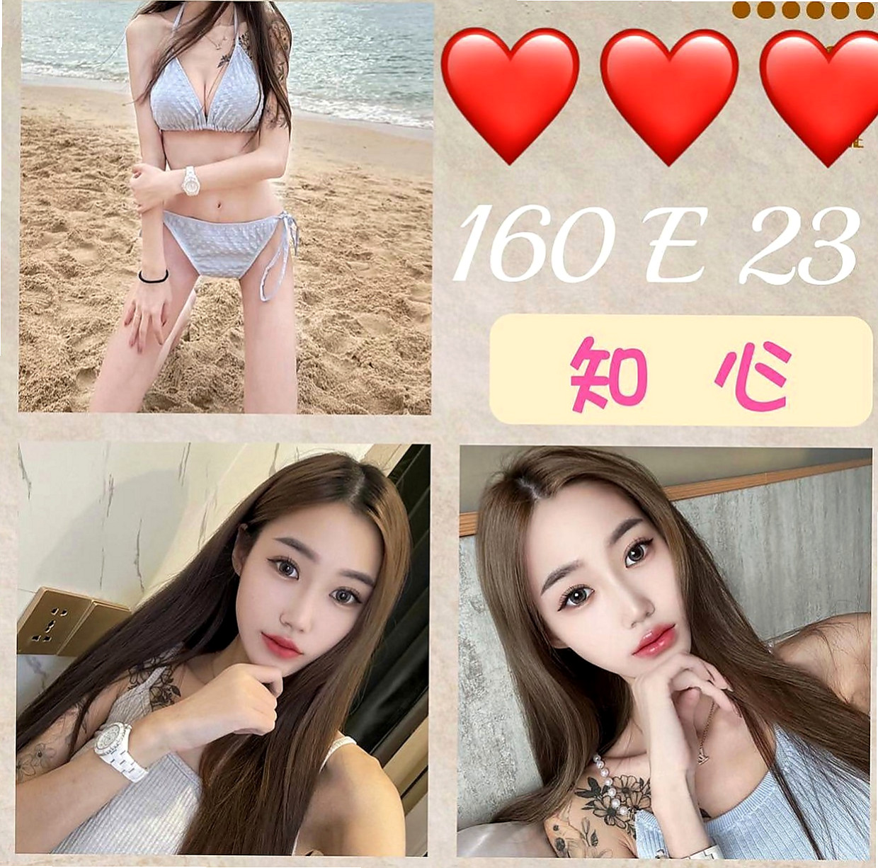 彰化外送茶|找援:海洋 |楊老師|166cm|43kg/|E杯|19y|