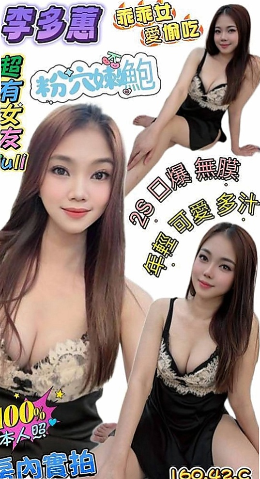 雲林伴遊:琳兒 |氣質幼教老師|165cm|49kg|E杯|21y|