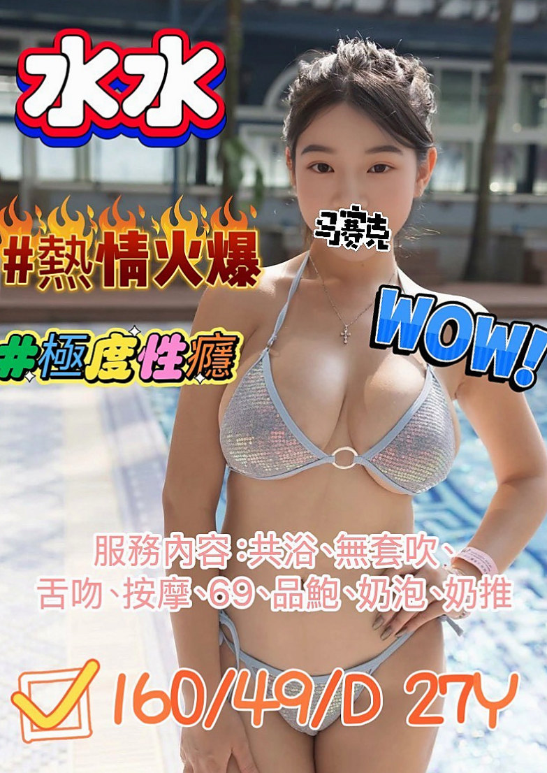 台東定點茶|找女人:花花 |辦公秘書|164cm|47kg|C杯|24y|