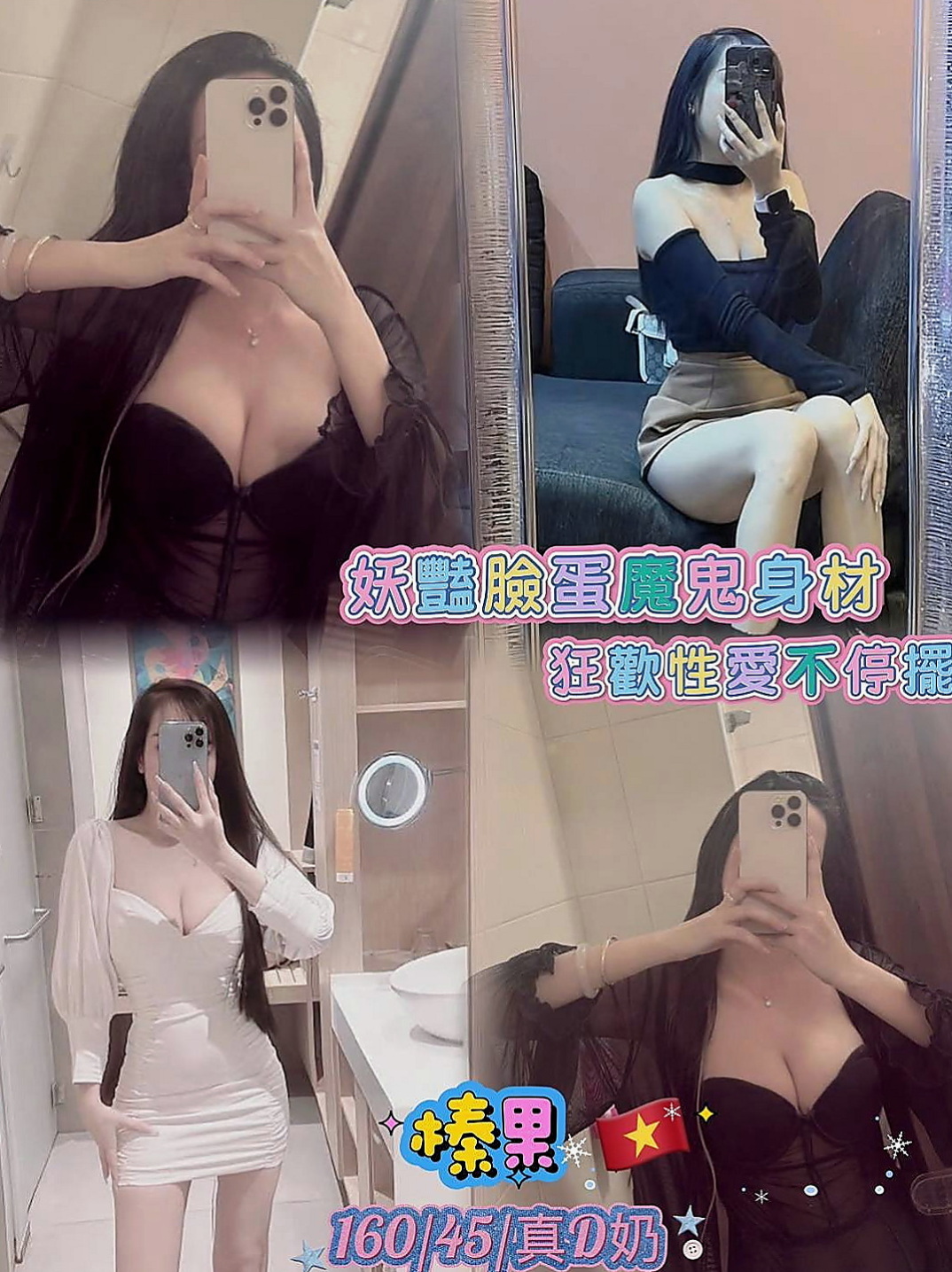 台東外送茶| 外送 東筱(SHOWGIRL兼職)163cmcm 49kgkg E罩杯 20y歲