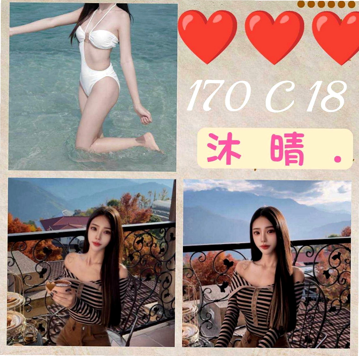 雲林外送茶|找茶:丹蝶 |援交妹|164cm|42kg/|E杯|24y|