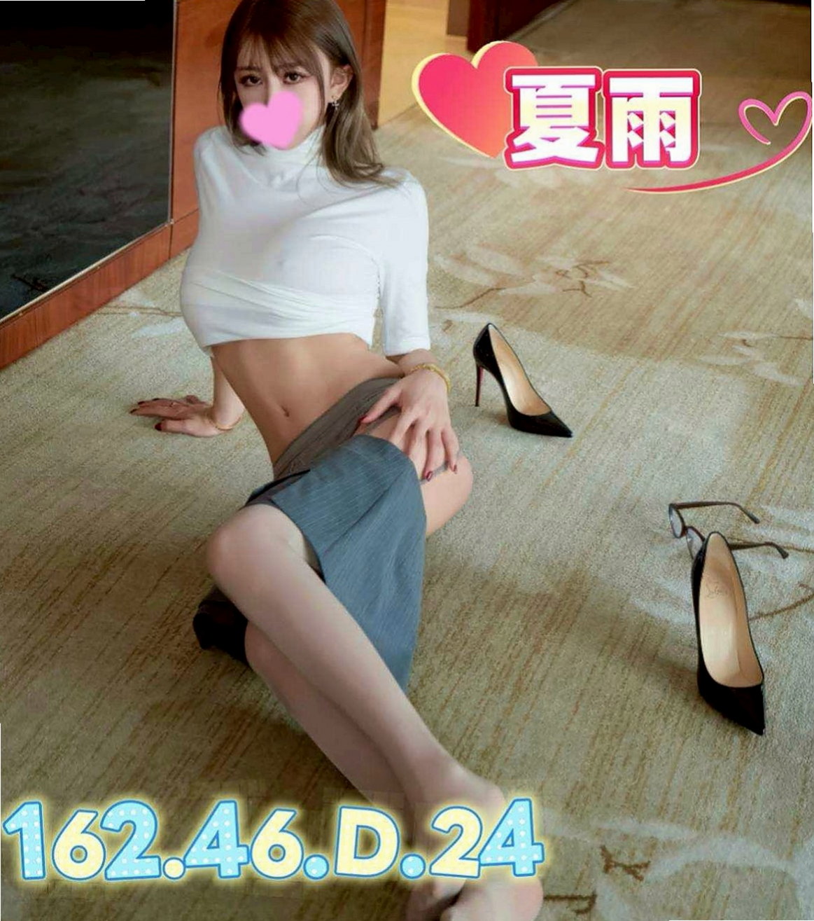龜山外賣茶:美華 |女學生妹子|163cm|54kg|C杯|20y|