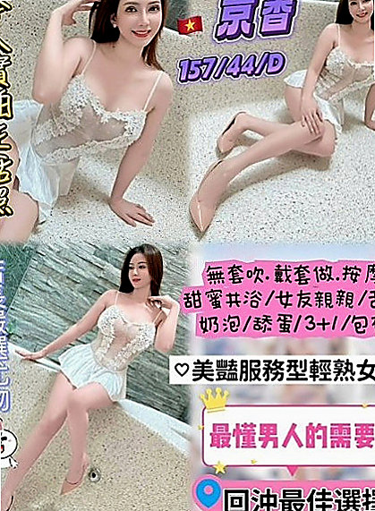 大樹小姐外出:恩宙 |外拍麻豆|169cm|45kg/|D杯|22y|