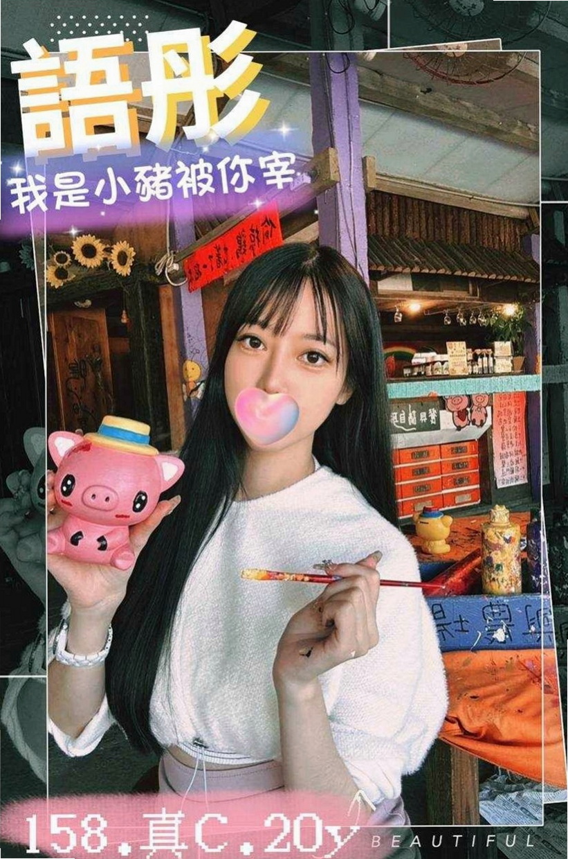 蘆竹外約按摩:蘿莉 |韓系美少女|167cm|49kg|E杯|20y|