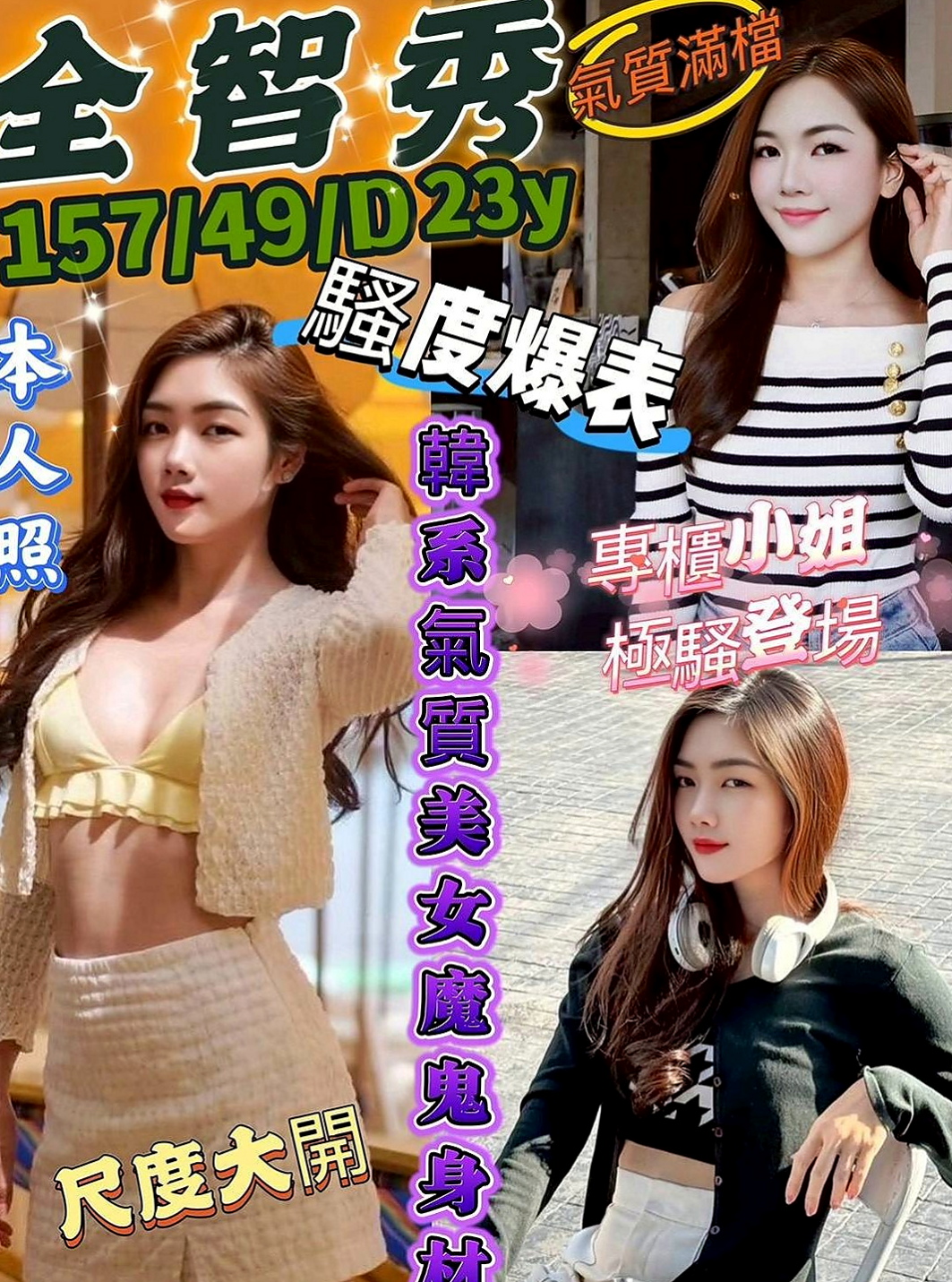 鹽埕外約按摩:芷怡 |老熟女媽媽型耶|167cm|48kg|C杯|20y|