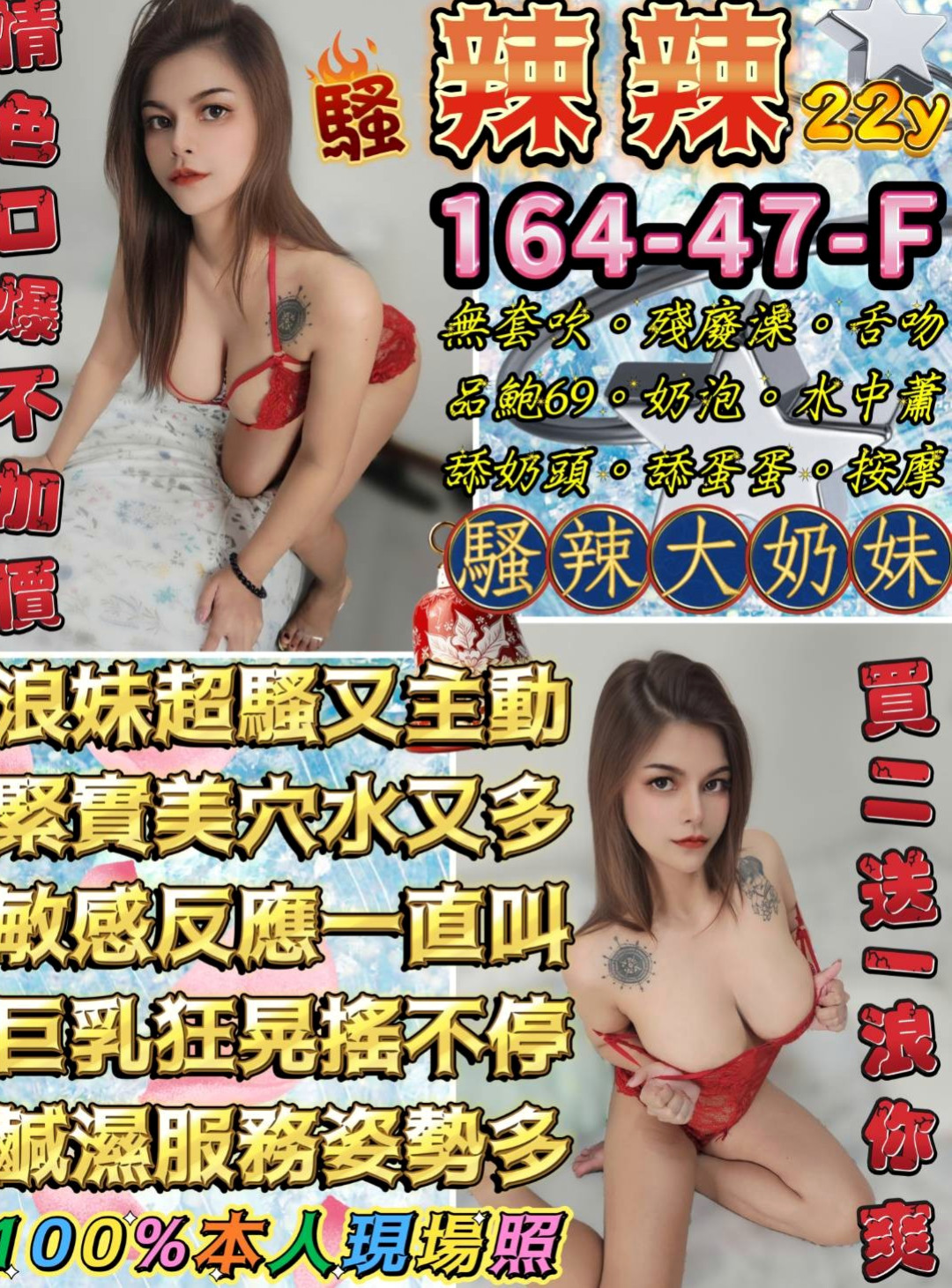 前金外約服務:紫霜 |美國留學生|169cm|47kg|D杯|18y|