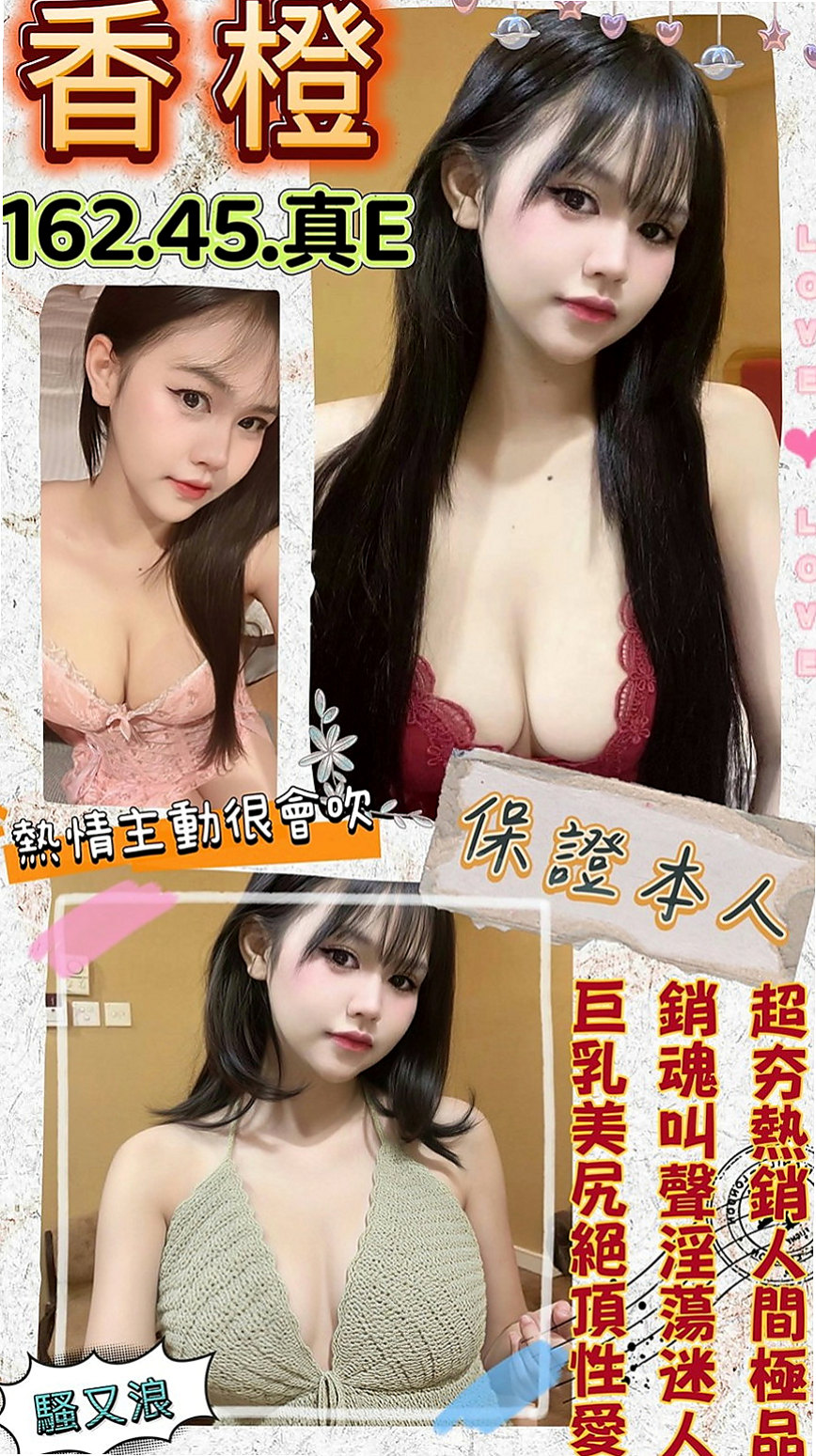 白河伴遊:云熙 |性感辣妹櫃姐|169cm|42kg/|C杯|24y|