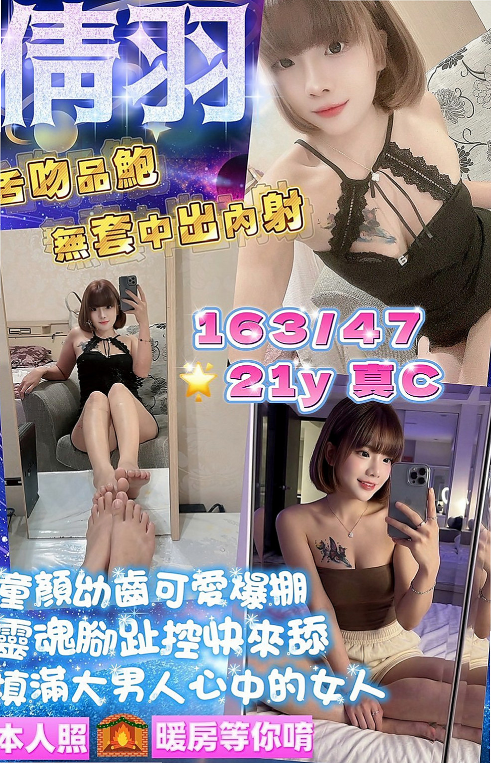 🌸后里外出 曉孟🌸慾望小淫妹|166cm/44kg//D杯|18y歲