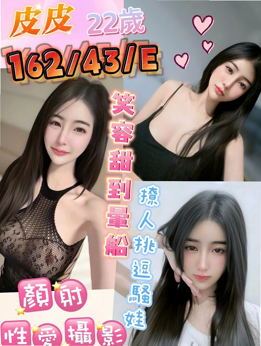 瑞芳按摩外送:水蓮 |淫蕩的人妻|170cm|54kg|D杯|21y|