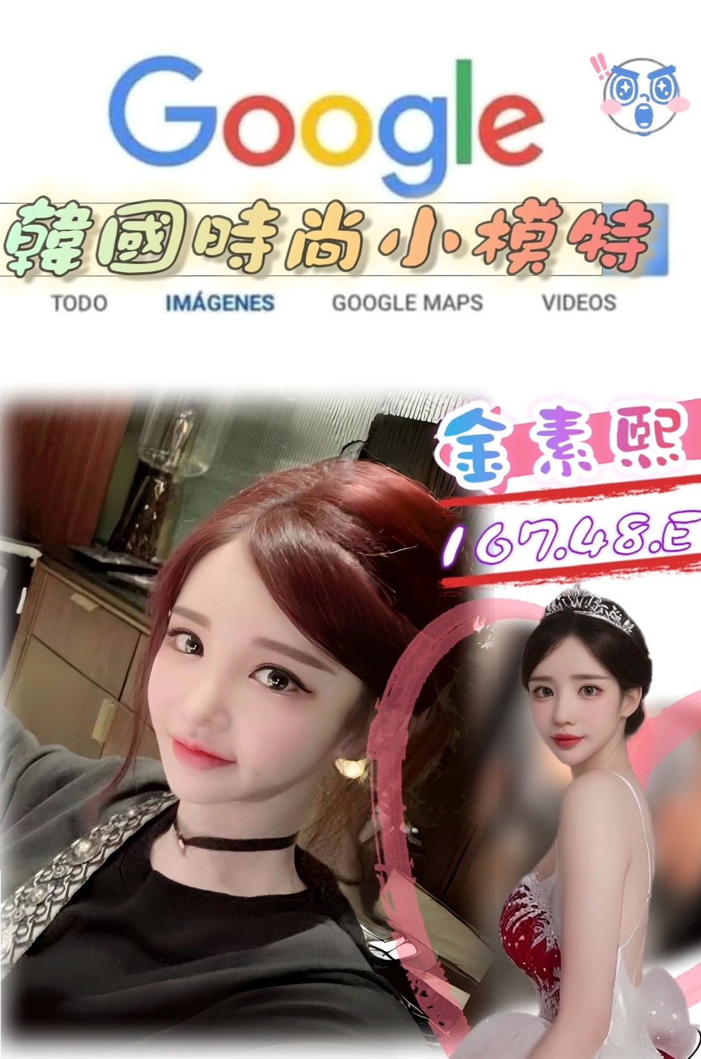 南屯小姐外送:米娜 |貴婦輕熟女|168cm|48kg|D杯|21y|