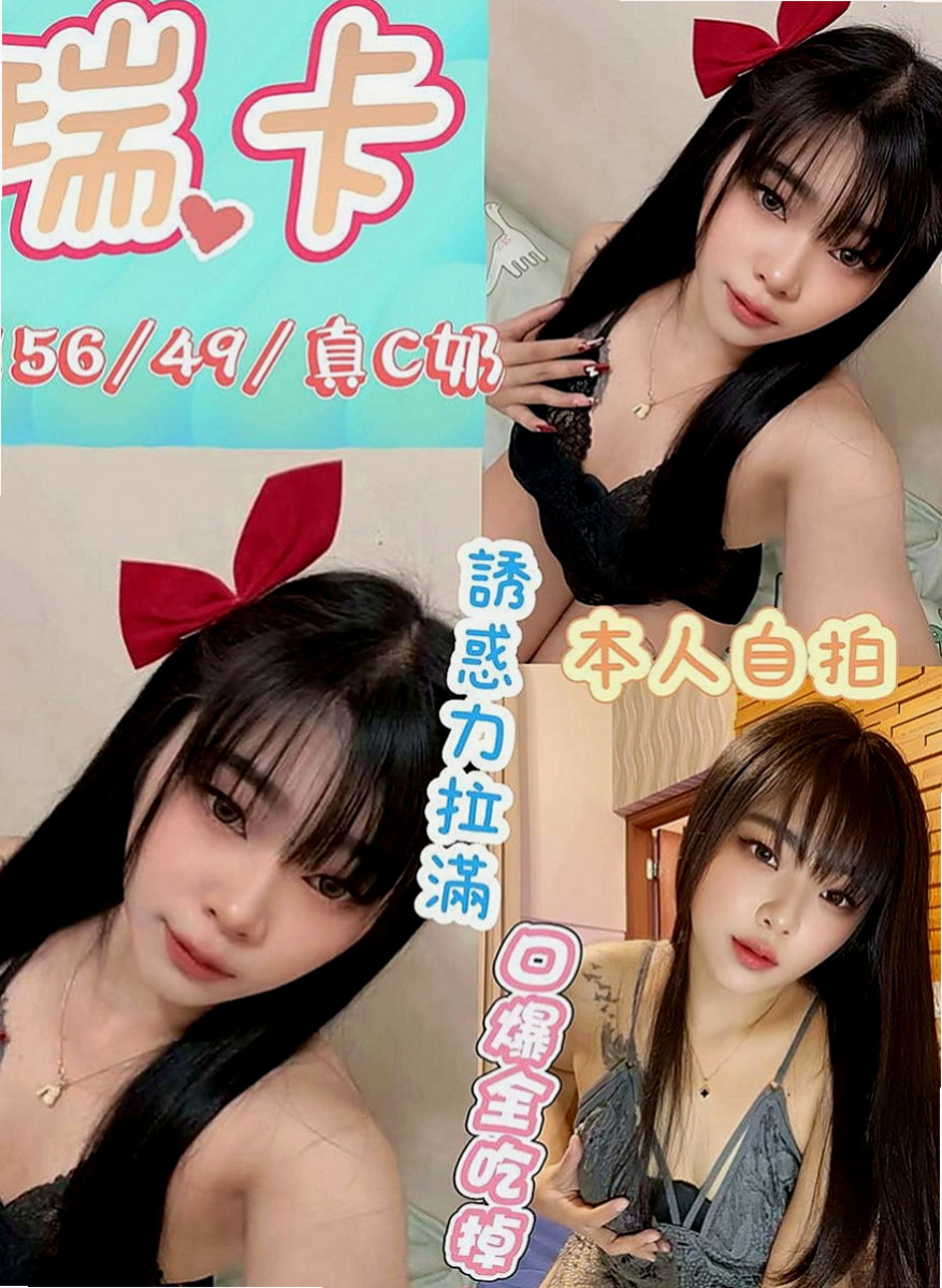 東勢一夜情：紀雨希 |波霸秘書|170cm|55kg|D杯|21y|
