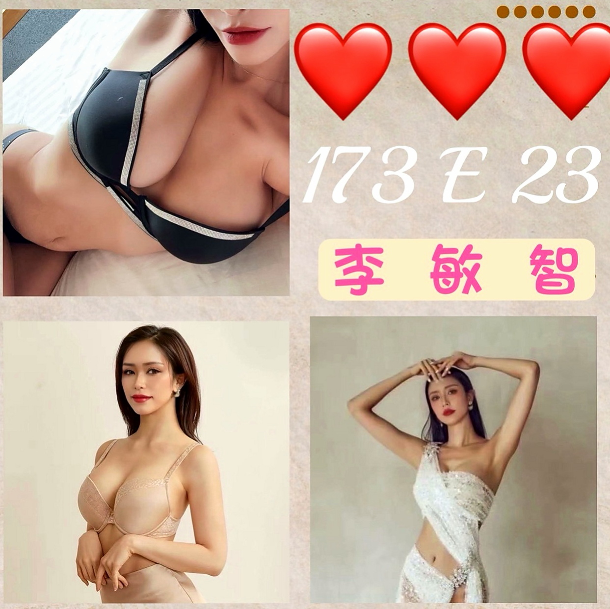 金門好茶外送:若琳 |小清晰女大生|167cm|42kg/|C杯|19y|