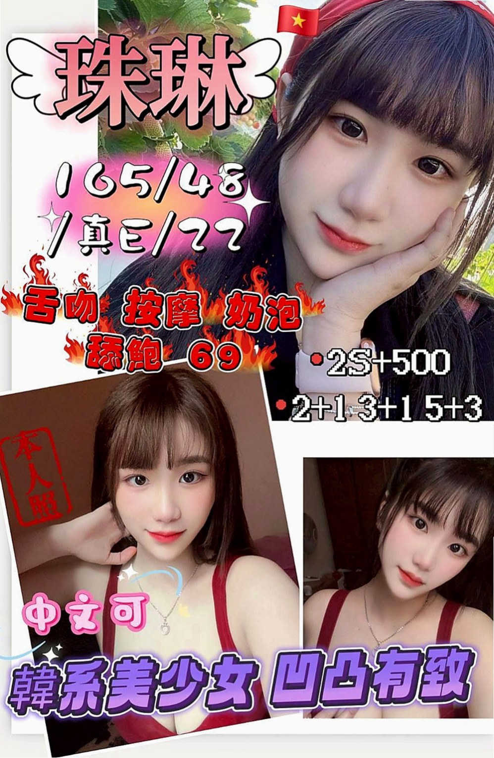 貢寮按摩:萱嘉 |重口味熟女|168cm|49kg|E杯|21y|