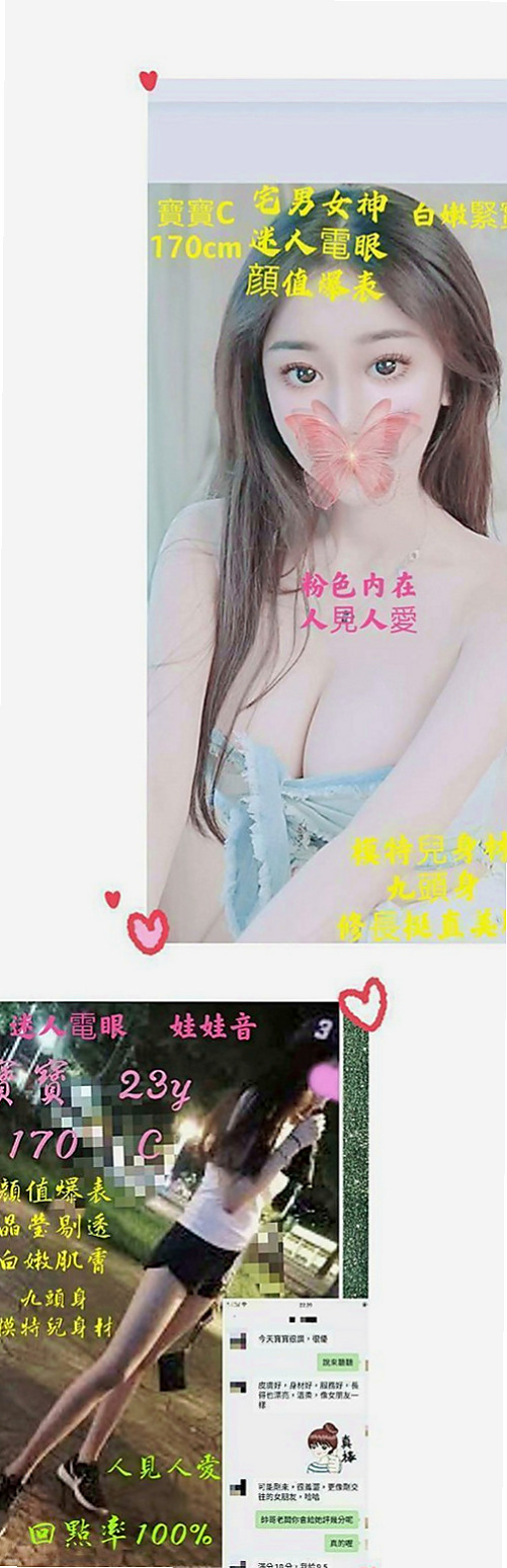 萬華外約:幸福 |重口味熟女|169cm|53kg|C杯|22y|