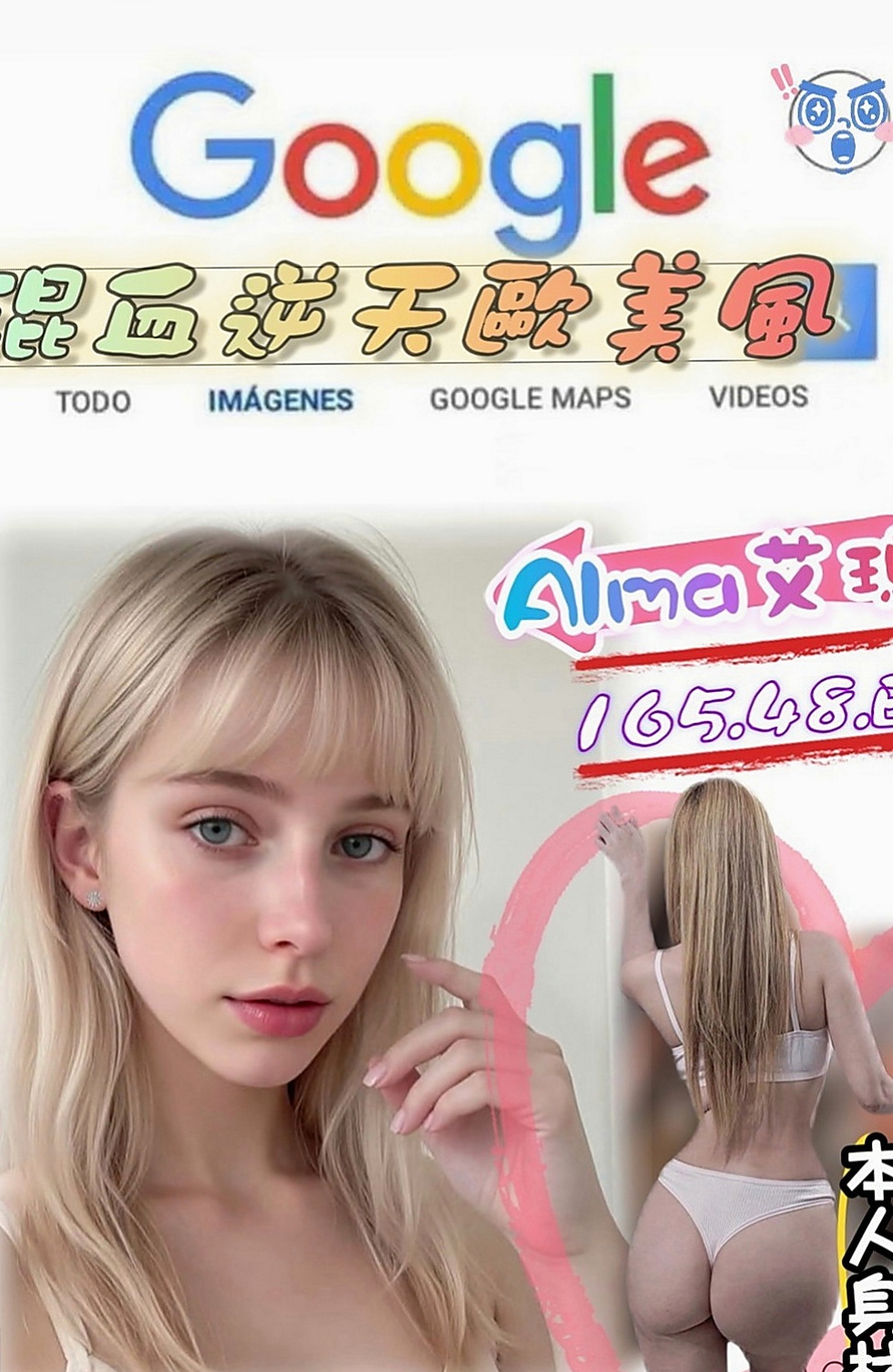 中正小姐外送：小晴 |辣媽人妻|165cm|55kg|D杯|18y|