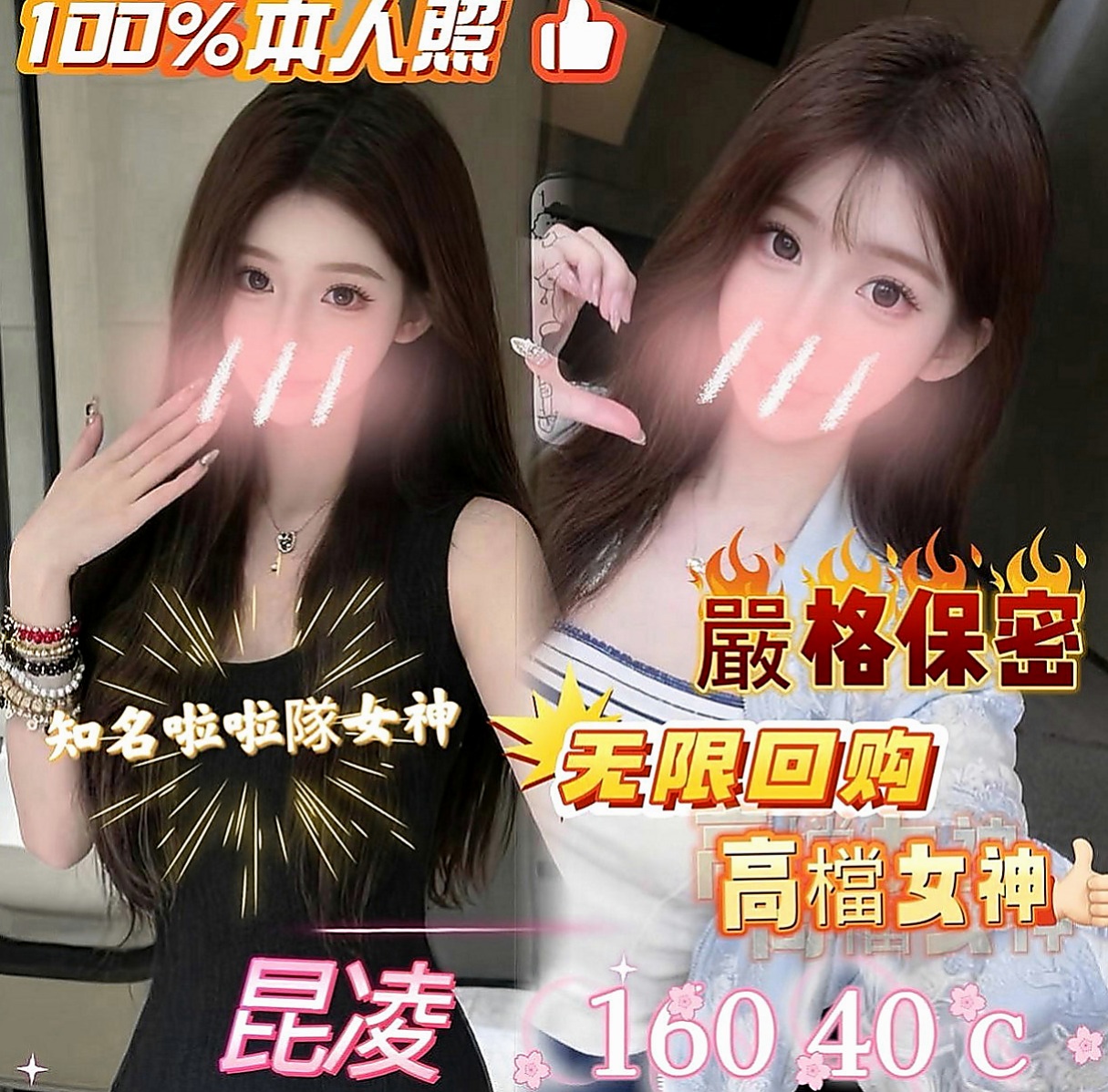 美濃外賣茶：KK |性感的熟女|168cm|49kg|C杯|20y|