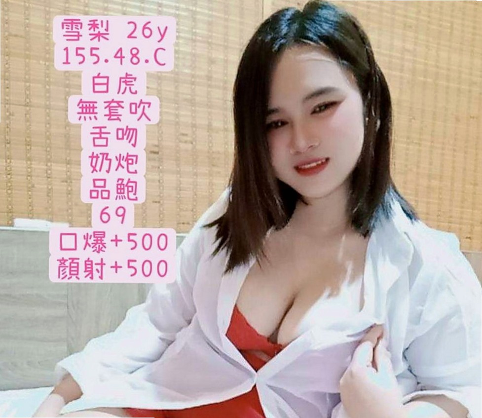 彰化定點茶|全套服務:花蕊 |可愛正妹|170cm|47kg|E杯|18y|