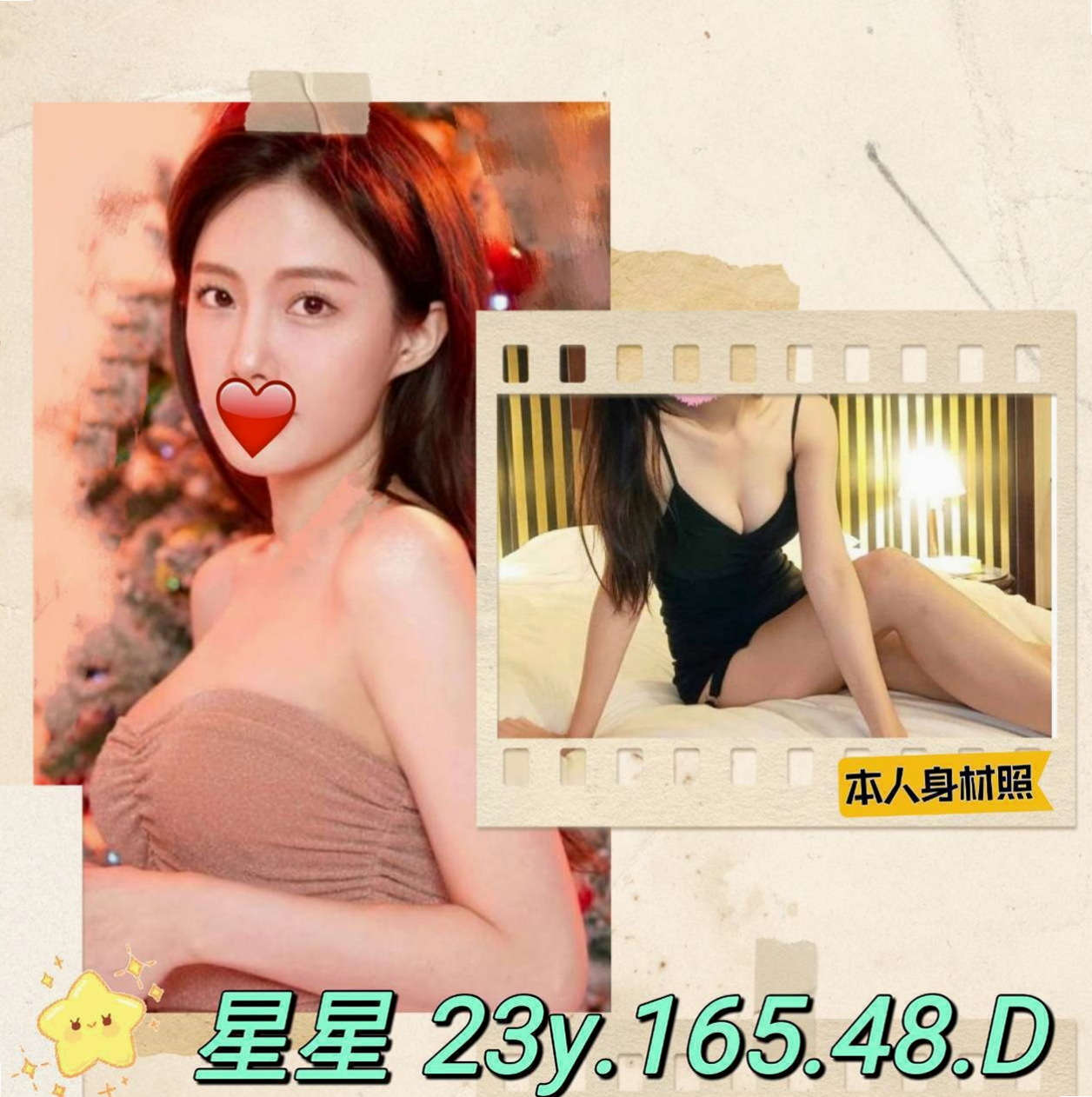 烏日外送服務:梓暄 |學生|169cm|52kg|E杯|24y|