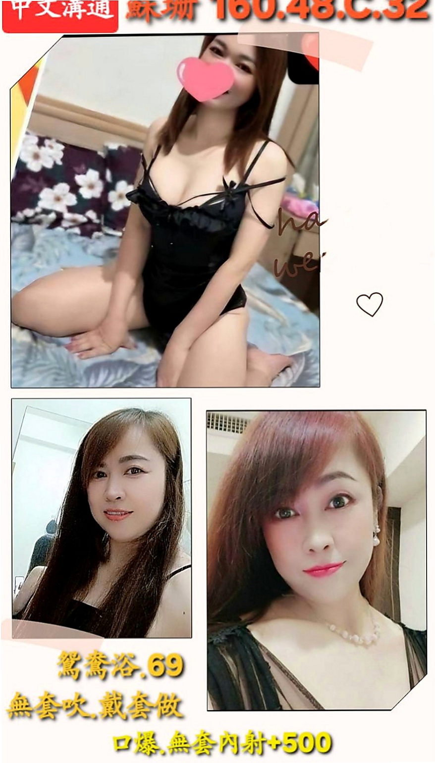 中西外送茶莊:小果果 |公司鹹濕秘書|164cm|55kg|D杯|23y|