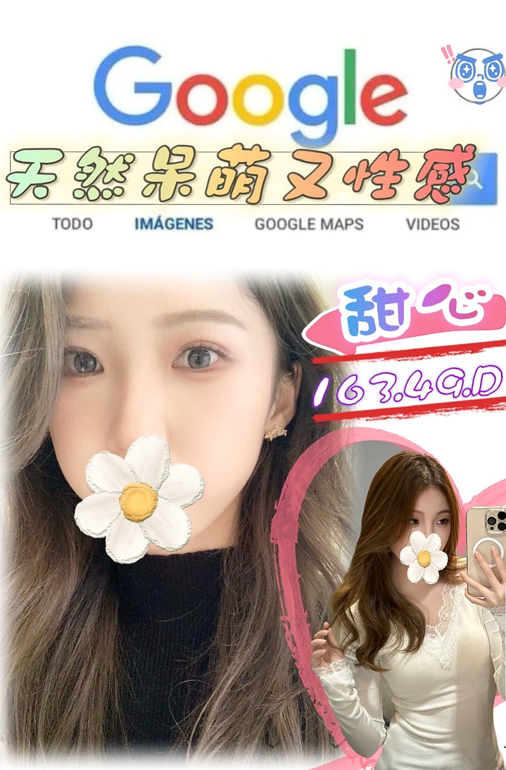 深坑小姐外出:香妃 |大學麻辣教師|165cm|44kg/|D杯|20y|