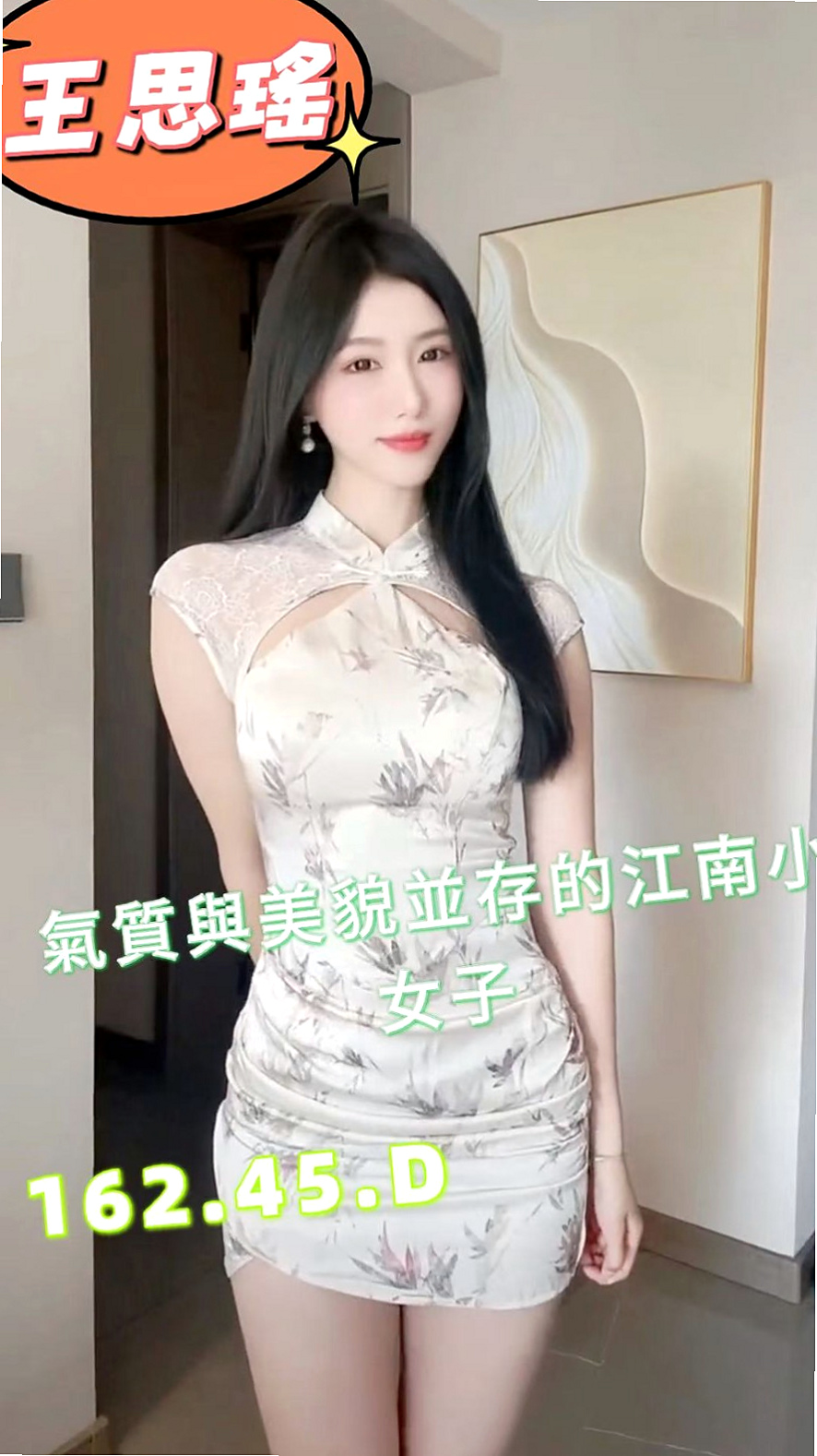 【台北定點茶|】以安|按摩外送|外語老師|169cm/51kg/C杯/22y