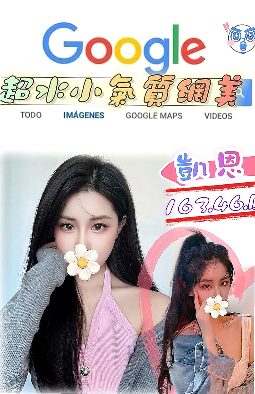 梧棲全套:月亮 |特價空姐|170cm|45kg/|C杯|24y|