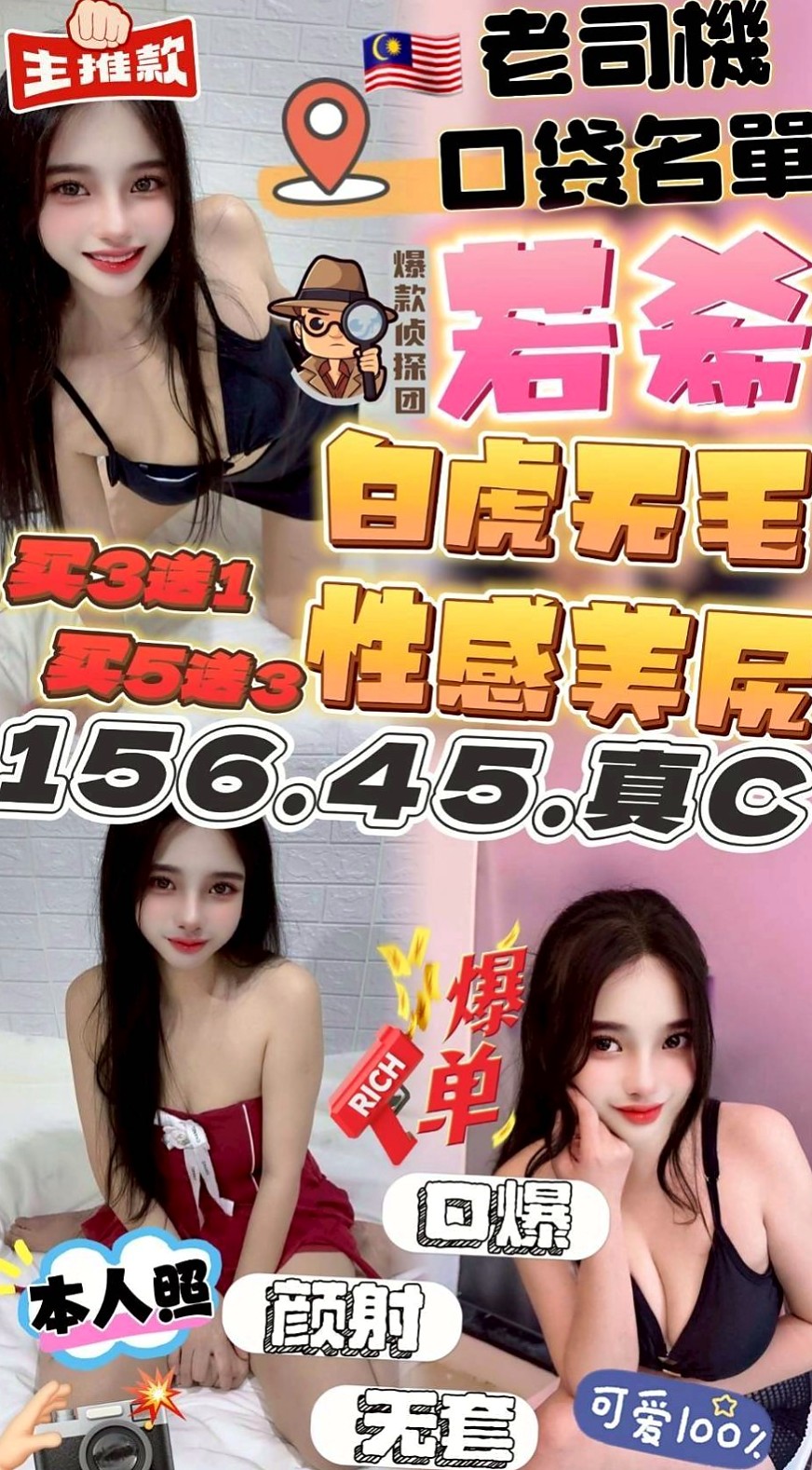 台北外約茶|找女人:可夢 |空服人員|164cm|42kg/|C杯|22y|