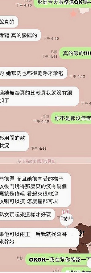 新莊外送茶:美華 |混血學生妹|166cm|42kg/|D杯|22y|