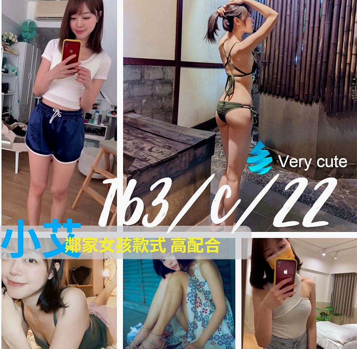 歸仁外送服務:海蘭 |鋼琴老師|168cm|55kg|C杯|22y|