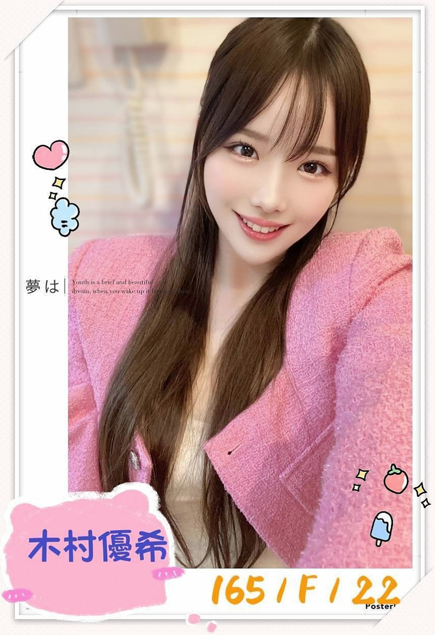 燕巢小姐外約:白雲 |白晰學生妹|164cm|46kg|E杯|23y|