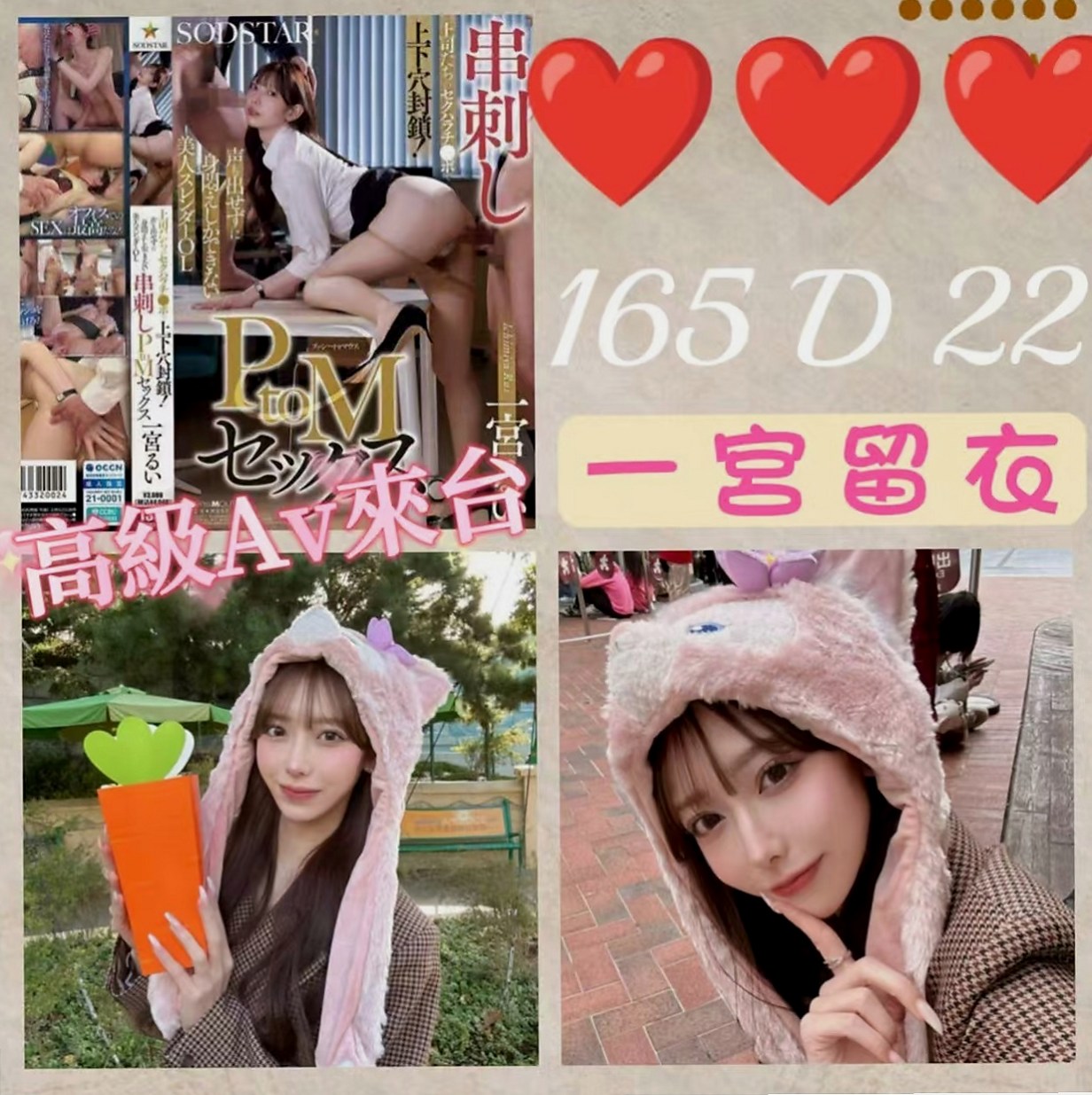 屏東外約茶|叫小姐:素霏 |淫欲女王|165cm|49kg|D杯|23y|