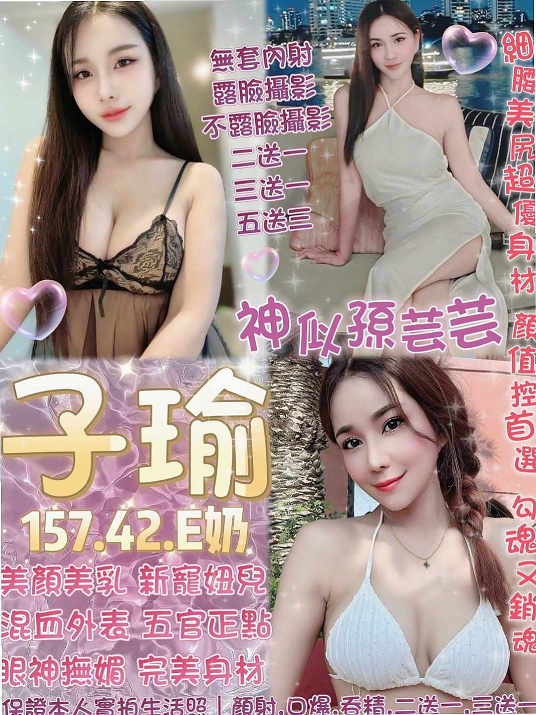 中西一夜情:小魚 |長腿學生妹|170cm|46kg|E杯|18y|
