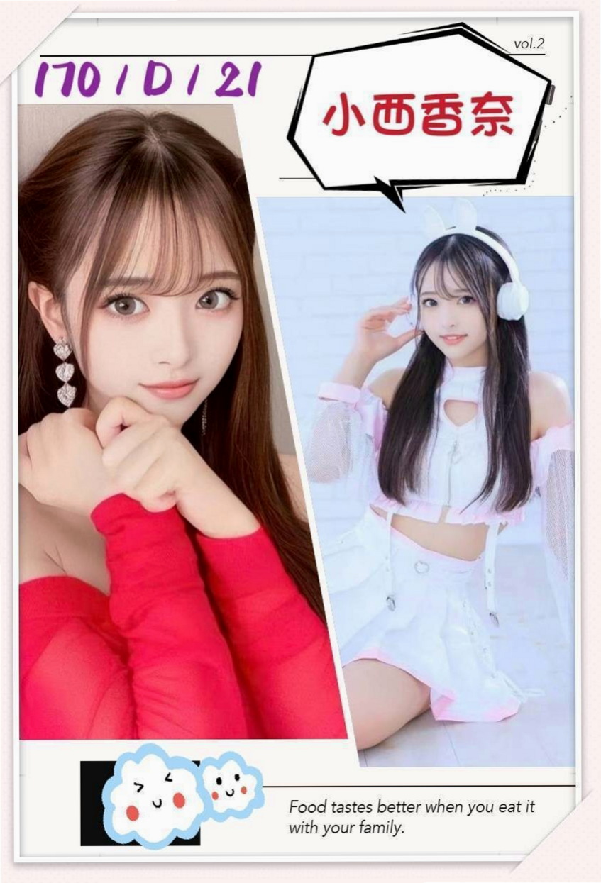 學甲外約服務:果樣 |大奶主播|165cm|52kg|E杯|20y|