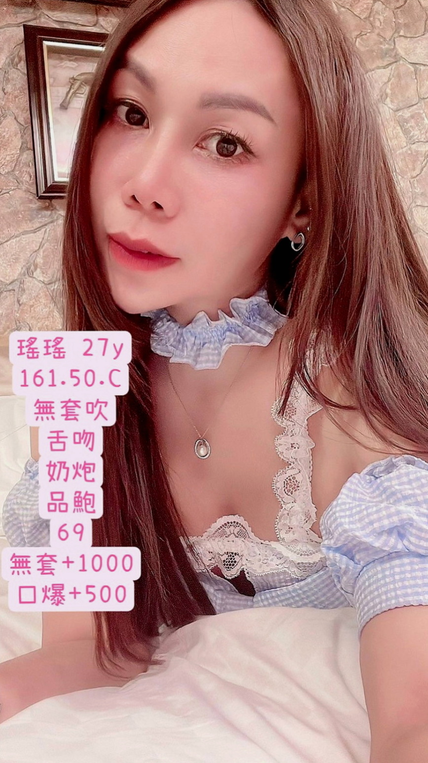 茂林外送茶坊:米娜 |性感熟女|167cm|55kg|C杯|19y|