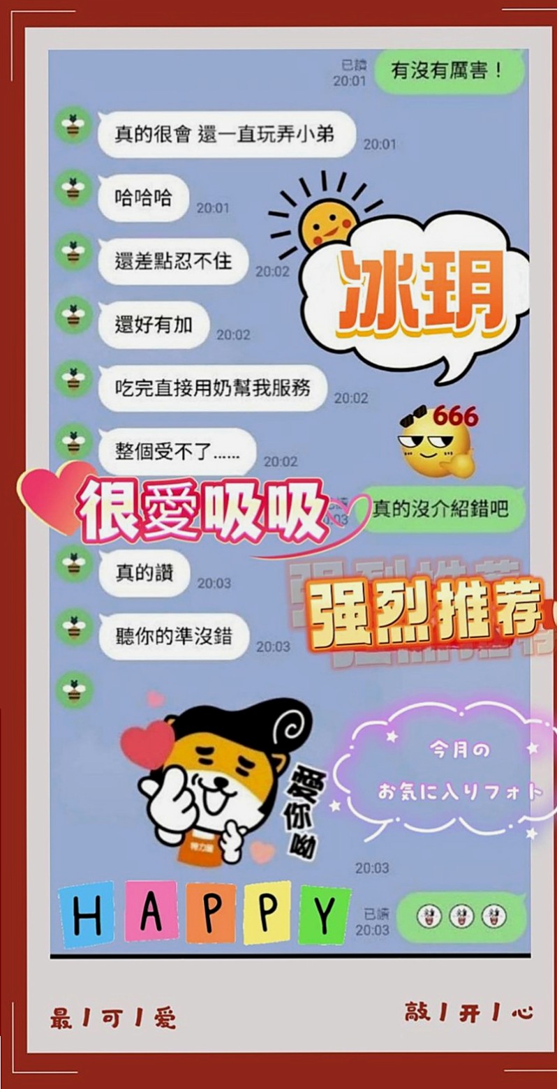 【清水】雪漫|一夜情|奶茶妹妹私兼|168cm/50kg/C杯/19y